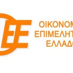Τη λειτουργία της ηλεκτρονικής εφαρμογής των φορολογικών δηλώσεων μέχρι τις 27 Ιουλίου ζητάει το Οικονομικό Επιμελητήριο