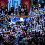 ΕΙΔΗΣΕΙΣ ΣΕ ΒΙΝΤΕΟ: Γέμισαν οι πλατείες για τη Μακεδονία σε 23 πόλεις της Ελλάδας