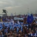 ΕΙΔΗΣΕΙΣ ΣΕ ΒΙΝΤΕΟ: Σε 24 πόλεις γίνονται συλλαλητήρια για τη Μακεδονία