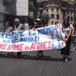 ΑΔΕΔΥ: 24ωρη απεργία την Τετάρτη 14 Νοεμβρίου 2018 σε όλο το Δημόσιο