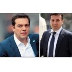 Οι Σκοπιανοί αδειάζουν Τσίπρα!!! – Γράφει ο Νίκος Γ. Σακελλαρόπουλος