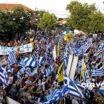 ΕΙΔΗΣΕΙΣ ΣΕ ΒΙΝΤΕΟ: Βεργίνα: Βροντερό παρών του κόσμου στο μεγάλο συλλαλητήριο για τη Μακεδονία!