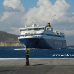 Ξεκινούν άμεσα τα δρομολόγια των πλοίων μετά την άμεση αναστολή των απεργιακών κινητοποιήσεων της ΠΝΟ