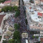 ΕΙΔΗΣΕΙΣ ΣΕ ΒΙΝΤΕΟ: Αλεξάνδρεια – Εναέρια πλάνα από το συλλαλητήριο για την Μακεδονία μας