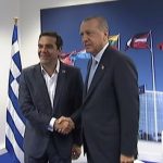 ΕΙΔΗΣΕΙΣ ΣΕ ΒΙΝΤΕΟ: Συνάντηση Τσίπρα – Ερντογάν στις Βρυξέλλες