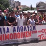 ΕΙΔΗΣΕΙΣ ΣΕ ΒΙΝΤΕΟ: Συγκέντρωση έξω από το υπουργείο Εσωτερικών συνδικάτου ΟΤΑ Αττικής και Παναττικής Επιτροπής Συμβασιούχων