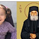 Πρασινάδα Ημαθίας: Ιερά αγρυπνία υπέρ υγείας και βοήθειας για την μικρή Αννούλα