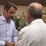 ΕΙΔΗΣΕΙΣ ΣΕ ΒΙΝΤΕΟ: Επίσκεψη Κ. Μητσοτάκη στο Νοσοκομείο Ευαγγελισμός