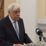 ΕΙΔΗΣΕΙΣ ΣΕ ΒΙΝΤΕΟ: Πρ. Παυλόπουλος: Μηνύματα για τα εθνικά θέματα και την οικονομία