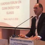 Ομιλία Υπουργού Περιβάλλοντος και Ενέργειας κ. Γιώργου Σταθάκη στη Νάξο