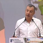 ΕΙΔΗΣΕΙΣ ΣΕ ΒΙΝΤΕΟ: Στ. Θεοδωράκης: Συνταγή αποτυχίας αν μέναμε στο Κίνημα Αλλαγής