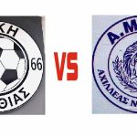 Σπουδαίο φιλικό αύριο: Νίκη Αγκαθιάς – Αχιλλέας Νεοκαισάρειας, στο γήπεδο Αγκαθιάς.