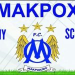 Ανακοίνωση Ακαδημίας Μακροχωρίου για την έναρξη προετοιμασίας