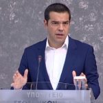 Στην Ιθάκη σήμερα ο Πρωθυπουργός