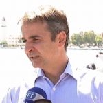 ΕΙΔΗΣΕΙΣ ΣΕ ΒΙΝΤΕΟ: Κυρ. Μητσοτάκης: Ο κ. Τσίπρας αντιπροσωπεύει το χθες