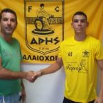 Άρης Παλαιοχωρίου: Ντύθηκε στα κιτρινόμαυρα ο ταλαντούχος Γιώργος Μητσιώτης.