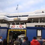 Αυξημένη και σήμερα η κίνηση στα λιμάνια. Χθες από τα λιμάνια του Πειραιά της Ραφήνας και του Λαυρίου αναχώρησαν 57.774 επιβάτες