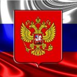 Ρωσία – Αλβανία – Κοσσυφοπέδιο: Η Μόσχα καταδικάζει την ιδέα της «Μεγάλης Αλβανίας» (ΥΠΕΞ)