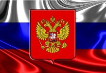 Ρωσία: Η Μόσχα περιμένει απάντηση από τις ΗΠΑ για τις προτάσεις της όσον αφορά τη συνθήκη New START για τον έλεγχο των πυρηνικών όπλων