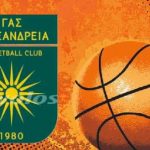 Κύπελλο ΕΚΑΣΚΕΜ: Νέα νίκη – πρόκριση στο final four για τον σεληνιασμένο ΓΑΣ Αλεξάνδρεια.