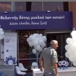 ΕΙΔΗΣΕΙΣ ΣΕ ΒΙΝΤΕΟ: Ενημερωθείτε για το πως να γίνετε εθελοντής δότης Μυελού