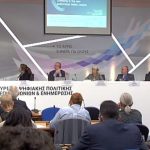 ΕΙΔΗΣΕΙΣ ΣΕ ΒΙΝΤΕΟ: Ημερίδα για τις οπτικοακουστικές υπηρεσίες σε Ελλάδα και Ευρώπη