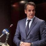 Ομιλία του Προέδρου της Ν.Δ. κ. Κυριάκου Μητσοτάκη στην εκδήλωση «Συνεργασία στην Επιχειρηματικότητα