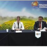 ΠΡΑΣΙΝΟ ΚΙΝΗΜΑ: 4 Υποψήφιοι Περιφερειάρχες και 17 Υποψήφιοι Δήμαρχοι ανακοινώθηκαν στη ΔΕΘ.