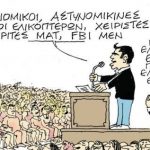 Η Θεσσαλονίκη των υποσχέσεων ή αλλιώς μια μερίδα όραμα – Γράφει ο Νίκος Γ. Σακελλαρόπουλος