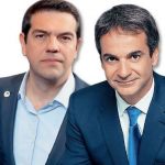 Οι σαφείς και ξεκάθαρες διαφορές – Γράφει ο Νίκος Γ. Σακελλαρόπουλος