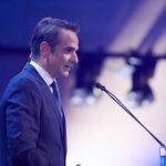 Παρουσίαση του νέου σήματος της Ν.Δ. και ομιλία Προέδρου της Ν.Δ., κ. Μητσοτάκη στην πανηγυρική εκδήλωση για τα 44 χρόνια από την ίδρυση του Κόμματος