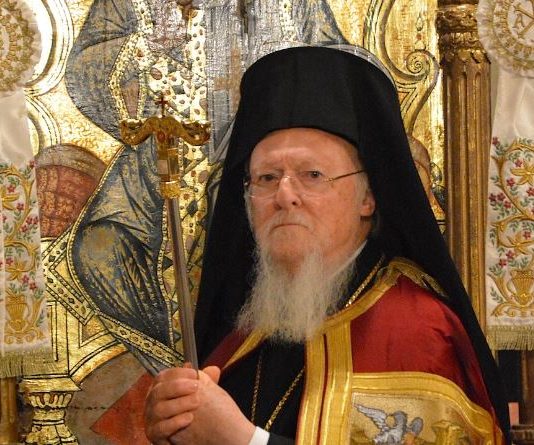 Οικουμενικός Πατριάρχης Βαρθολομαίος