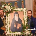 Πλατύ :Πανηγυρικός Αρχιερατικός εσπερινός επί τη μνήμη του Οσίου Αρσενίου – Βίντεο – Φώτο