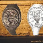 Δακτυλίδι του Πόντιου Πιλάτου ίσως βρέθηκε στο Ισραήλ, μετά την αποκρυπτογράφηση της επιγραφής του που ήταν γραμμένη στα ελληνικά