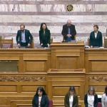 ΕΙΔΗΣΕΙΣ ΣΕ ΒΙΝΤΕΟ: Ενός λεπτού σιγή στη Βουλή για τον Κωνσταντίνο Κατσίφα