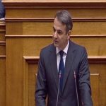 ΕΙΔΗΣΕΙΣ ΣΕ ΒΙΝΤΕΟ: Κ. Μητσοτάκης: Το πανεπιστημιακό άσυλο με τη σημερινή του μορφή θα καταργηθεί