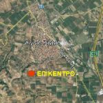 Σεισμική δόνηση 4,4 ριχτερ με επίκεντρο του Αιγίνιο Πιερίας – Αισθητός στην περιοχή του Δ. Αλεξάνδρειας