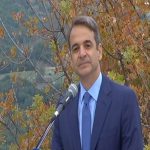 ΕΙΔΗΣΕΙΣ ΣΕ ΒΙΝΤΕΟ: Στο Γοργοπόταμο ο Κυριάκος Μητσοτάκης