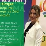 ΠΡΑΣΙΝΟ ΚΙΝΗΜΑ: Οι ανώνυμοι δήθεν ακτιβιστές δεν θα πλήξουν το εθελοντικό φιλοζωικό κίνημα.