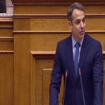 ΕΙΔΗΣΕΙΣ ΣΕ ΒΙΝΤΕΟ: Κυρ. Μητσοτάκης στον Αλ. Τσίπρα : «Ανταλλάξατε τις συντάξεις με το Σκοπιανό. Προκηρύξτε εκλογές τώρα»