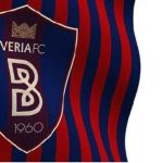 Π.Σ. Βέροια: Κάλεσμα στους φιλάθλους της Βέροιας, για τον αγώνα της Κυριακής με τον Λαγκαδά