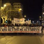 ΕΙΔΗΣΕΙΣ ΣΕ ΒΙΝΤΕΟ: Θεσσαλονίκη: Πορεία για ΒΙΟΜΕ και την εξόρυξη χρυσού στη Χαλκιδική