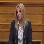 ΕΙΔΗΣΕΙΣ ΣΕ ΒΙΝΤΕΟ: Απόσπασμα από την ομιλία της Φώφης Γεννηματά στην ΚΟ του Κινήματος Αλλαγής