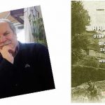 Στην Αλεξάνδρεια παρουσιάζεται το νέο βιβλίο του Αλέκου Χατζηκώστα «Η Ημαθία στον 20ο αιώνα