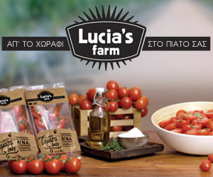 Lucia's Farm
