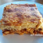 Το παστίτσιο της Λέλας – Μια νοσταλγική γεύση… Το παστίτσιο της Λέλας