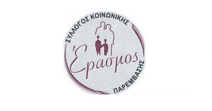 ερασμος