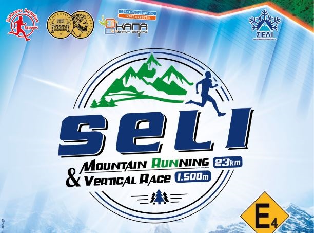 Seli_mountainrace