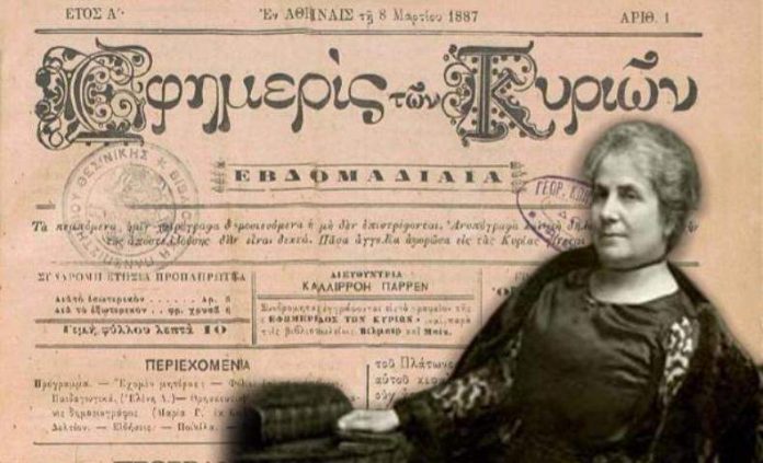 Καλλιρρόη Παρρέν: Η πρώτη Ελληνίδα φεμινίστρια
