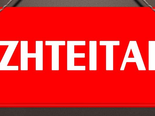 Ζητείται